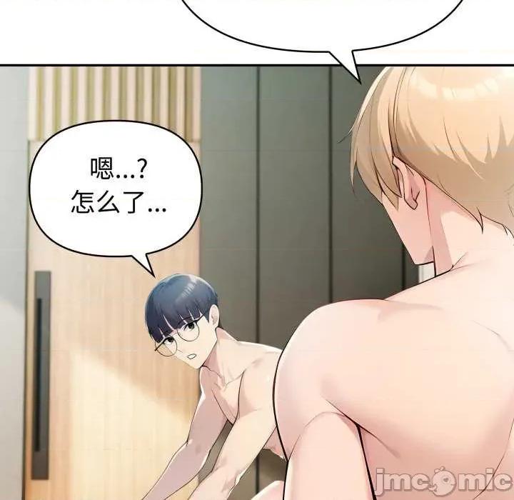 夫妇挑战赛 夫妇游戏47 夫妇游戏 第85页