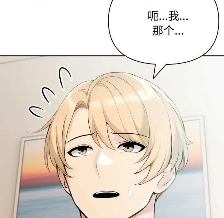 夫妇挑战赛 夫妇游戏47 夫妇游戏 第87页