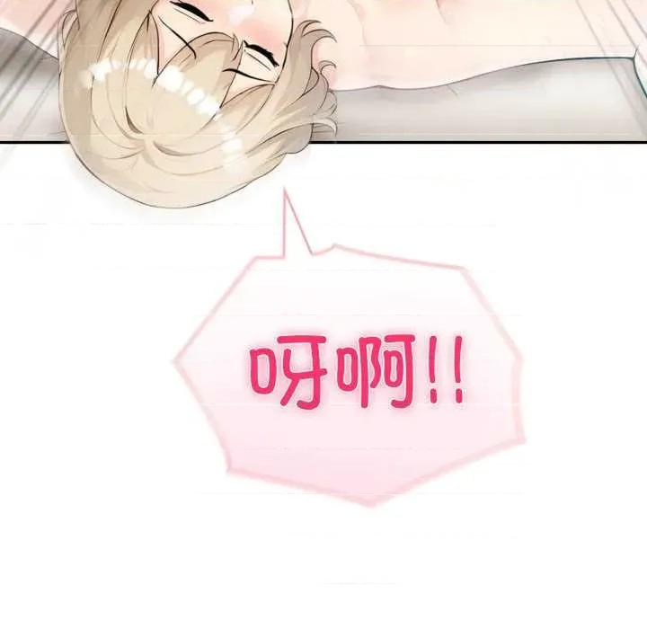 夫妇挑战赛 夫妇游戏47 夫妇游戏 第98页