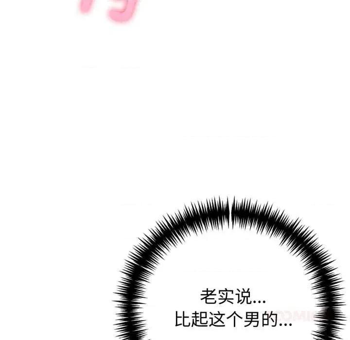 夫妇挑战赛 夫妇游戏47 夫妇游戏 第102页