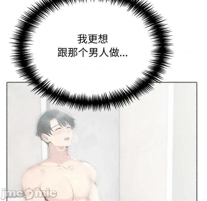 夫妇挑战赛 夫妇游戏47 夫妇游戏 第105页