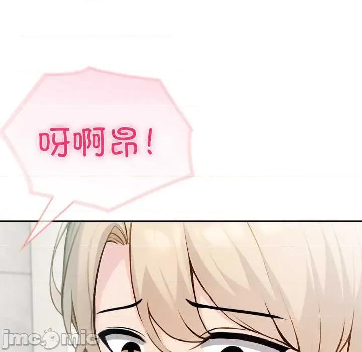 夫妇挑战赛 夫妇游戏47 夫妇游戏 第110页