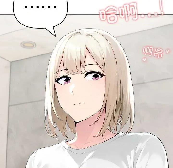 夫妇挑战赛 夫妇游戏47 夫妇游戏 第117页