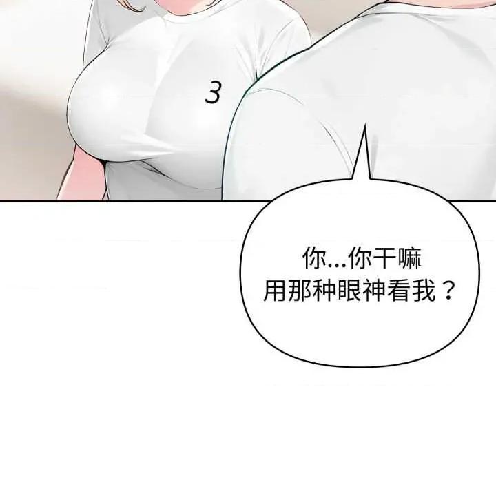 夫妇挑战赛 夫妇游戏47 夫妇游戏 第122页