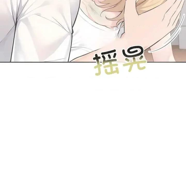 夫妇挑战赛 夫妇游戏47 夫妇游戏 第127页