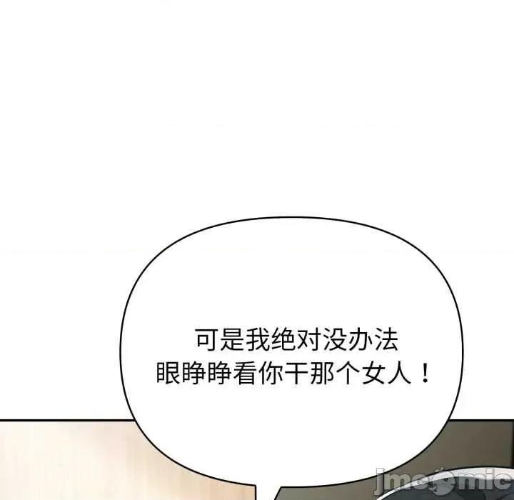 夫妇挑战赛 夫妇游戏47 夫妇游戏 第130页