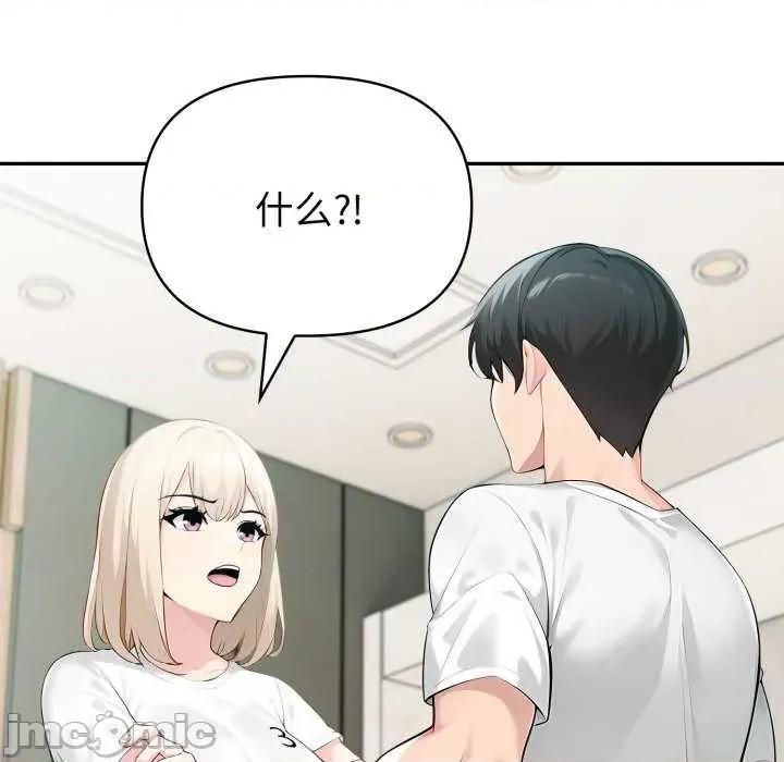 夫妇挑战赛 夫妇游戏47 夫妇游戏 第135页