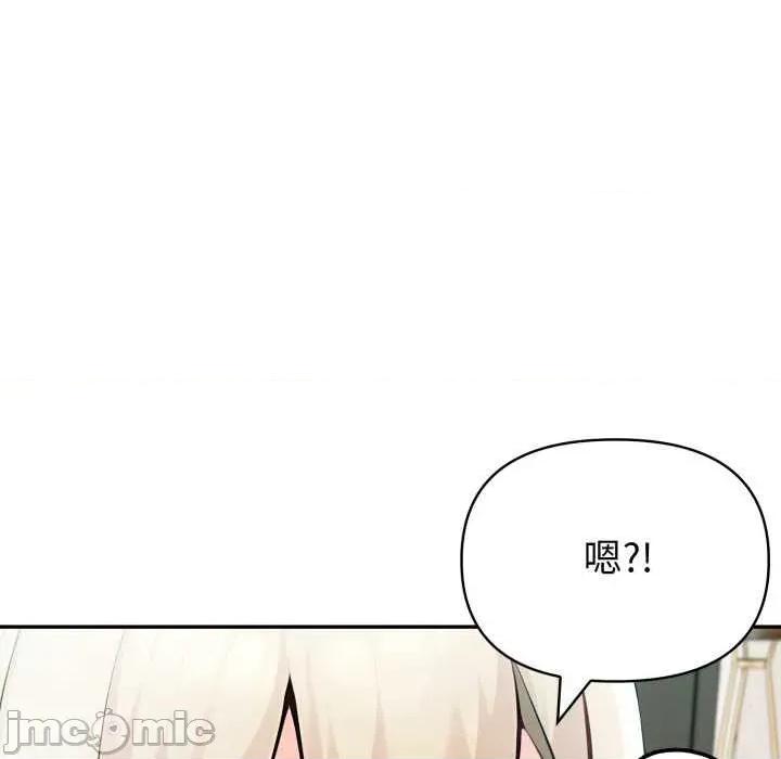 夫妇挑战赛 夫妇游戏47 夫妇游戏 第140页
