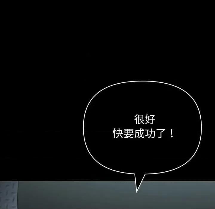 夫妇挑战赛 夫妇游戏47 夫妇游戏 第148页