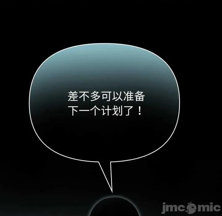 夫妇挑战赛 夫妇游戏47 夫妇游戏 第150页