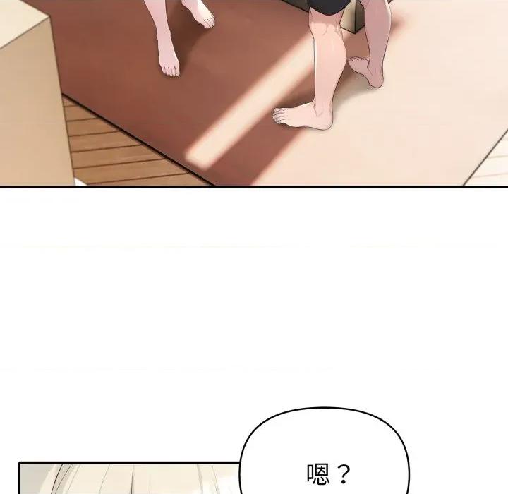 夫妇挑战赛 夫妇游戏-夫妇游戏 第48话 第19页