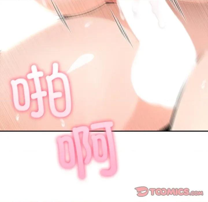 夫妇挑战赛 夫妇游戏-夫妇游戏 第48话 第33页