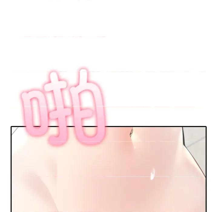 夫妇挑战赛 夫妇游戏-夫妇游戏 第48话 第42页