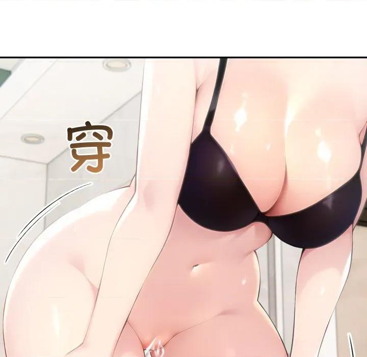 夫妇挑战赛 夫妇游戏-夫妇游戏 第48话 第46页