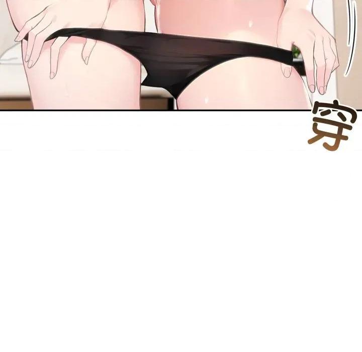 夫妇挑战赛 夫妇游戏-夫妇游戏 第48话 第47页