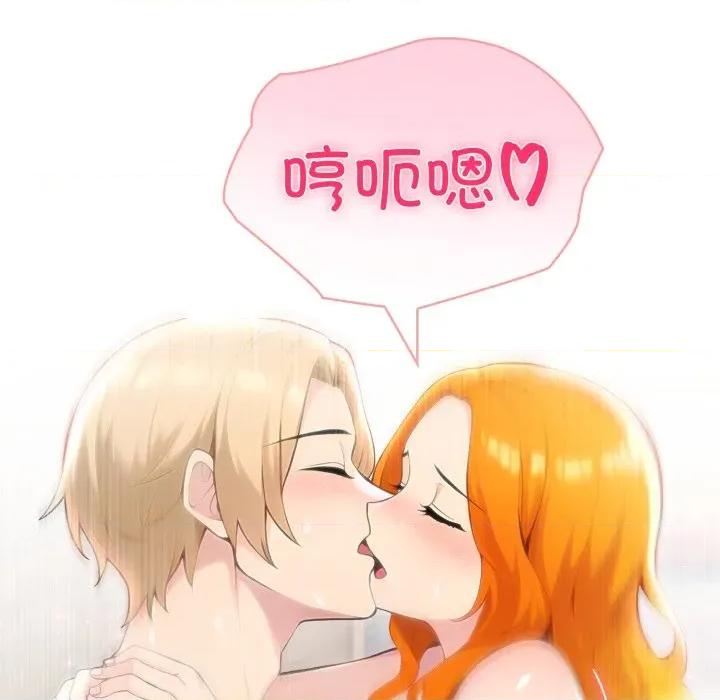 夫妇挑战赛 夫妇游戏-夫妇游戏 第48话 第48页