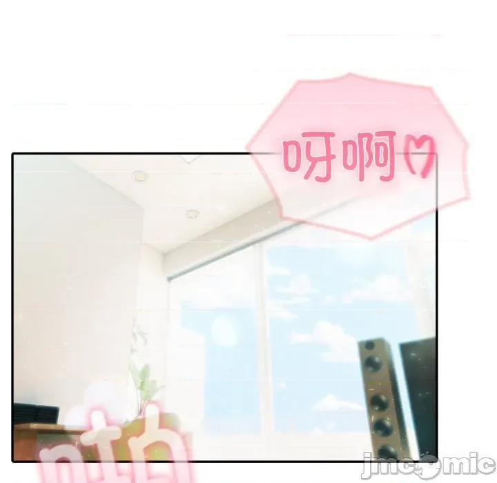 夫妇挑战赛 夫妇游戏-夫妇游戏 第48话 第60页