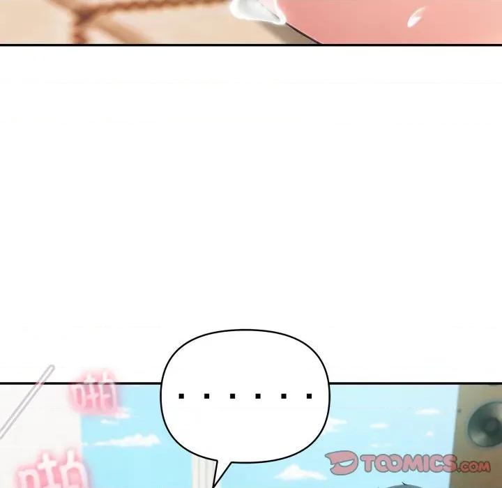 夫妇挑战赛 夫妇游戏-夫妇游戏 第48话 第63页