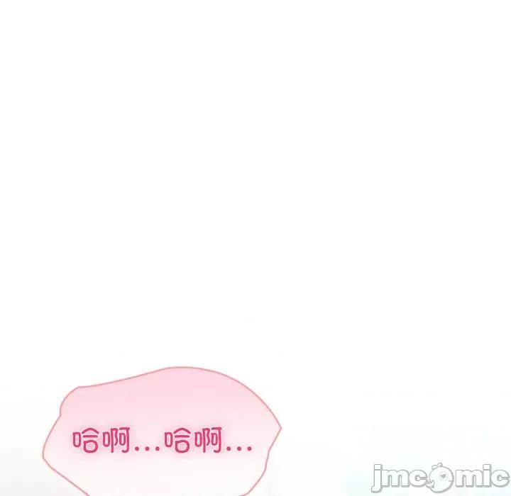 夫妇挑战赛 夫妇游戏-夫妇游戏 第48话 第65页