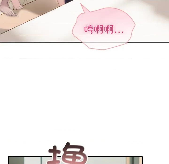 夫妇挑战赛 夫妇游戏-夫妇游戏 第48话 第67页