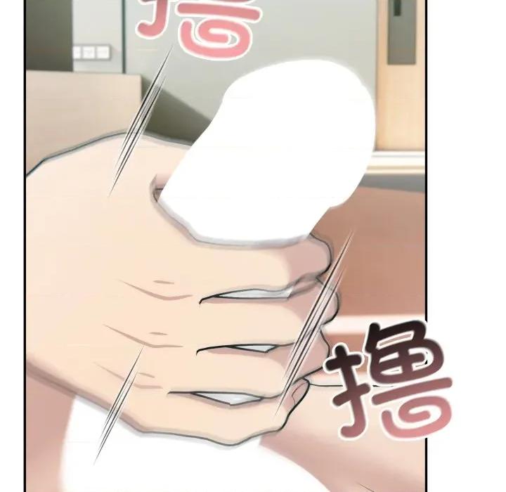 夫妇挑战赛 夫妇游戏-夫妇游戏 第48话 第68页