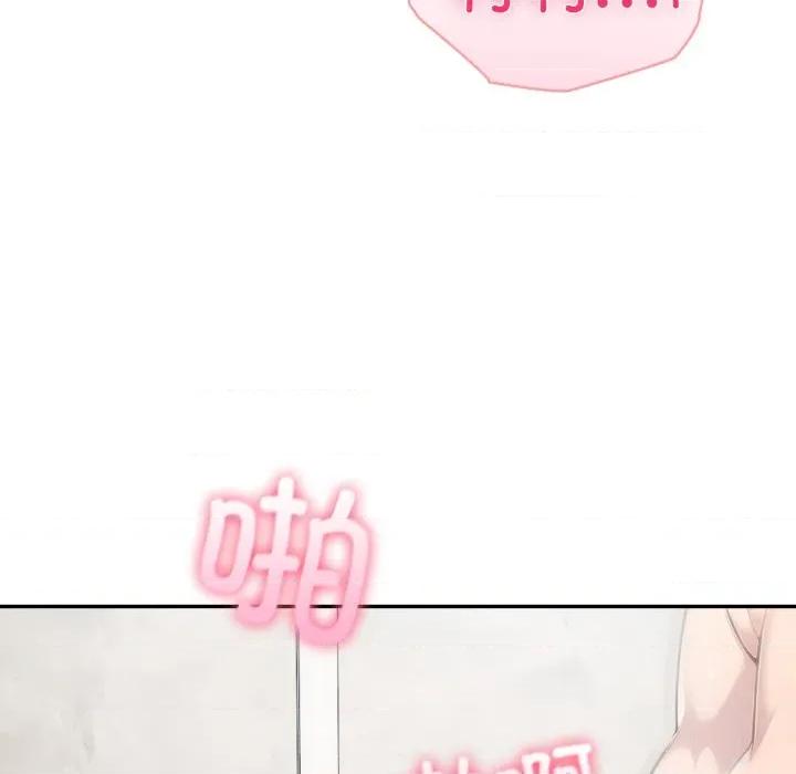 夫妇挑战赛 夫妇游戏-夫妇游戏 第48话 第83页