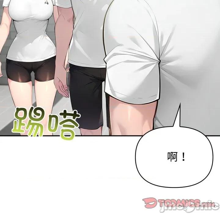 夫妇挑战赛 夫妇游戏-夫妇游戏 第48话 第105页