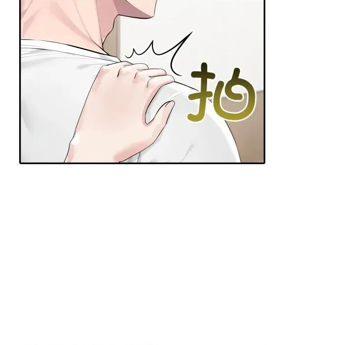 夫妇挑战赛 夫妇游戏-夫妇游戏 第48话 第138页