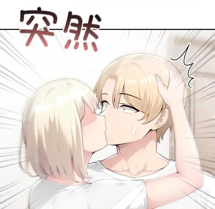 夫妇挑战赛 夫妇游戏-夫妇游戏 第48话 第139页