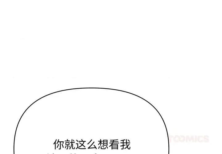 夫妇挑战赛 夫妇游戏49 夫妇游戏 第3页