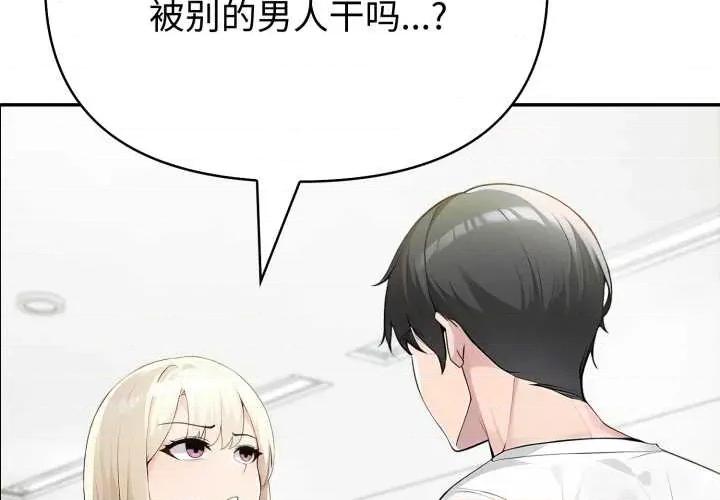 夫妇挑战赛 夫妇游戏49 夫妇游戏 第4页
