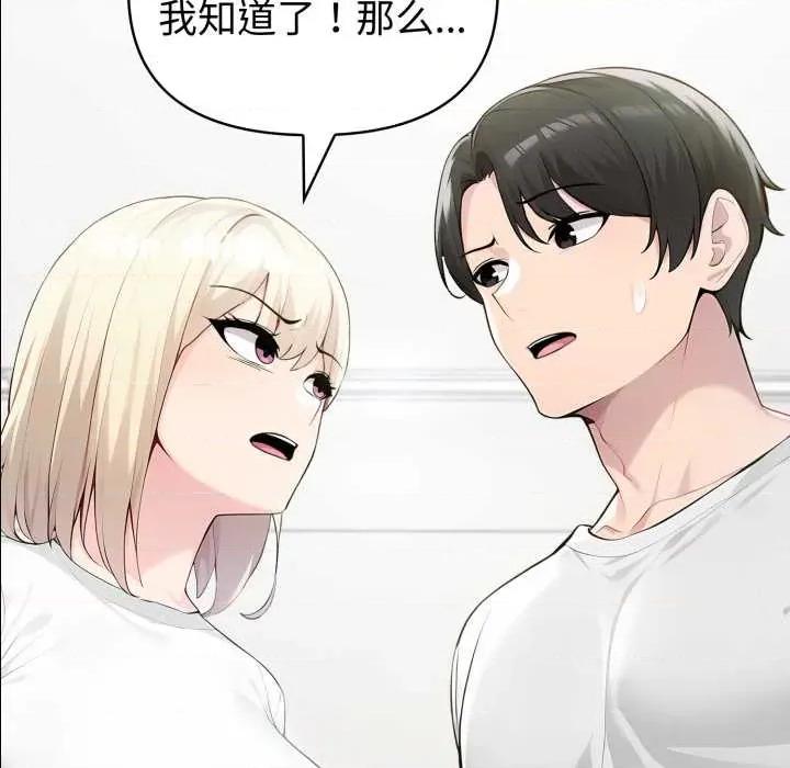 夫妇挑战赛 夫妇游戏49 夫妇游戏 第7页
