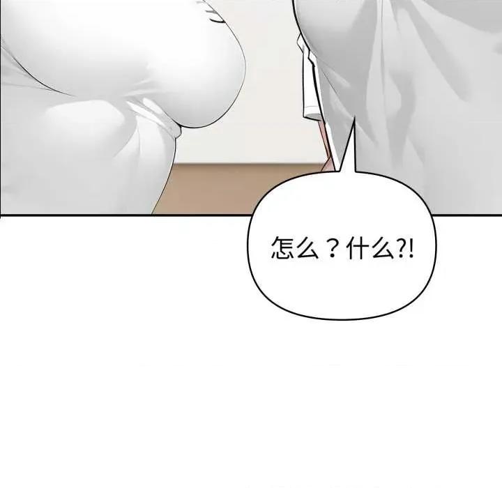 夫妇挑战赛 夫妇游戏49 夫妇游戏 第8页