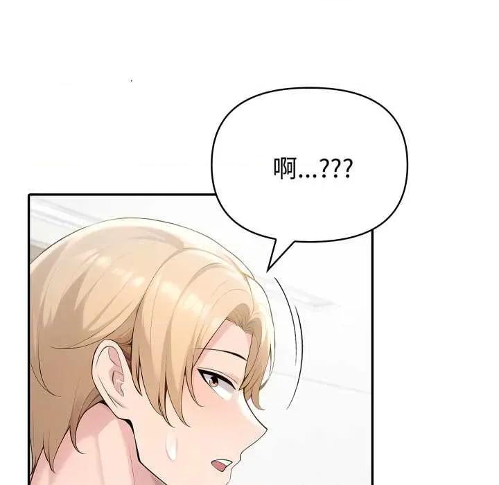 夫妇挑战赛 夫妇游戏49 夫妇游戏 第12页