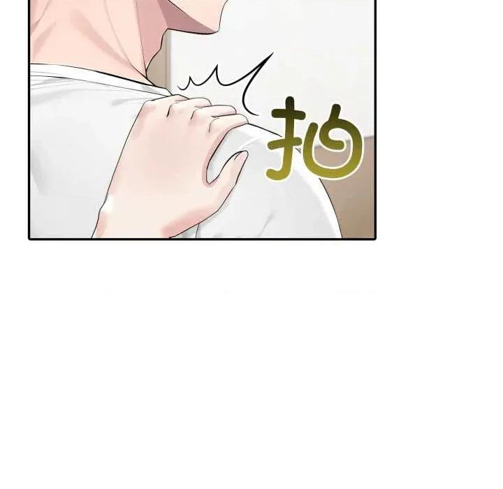 夫妇挑战赛 夫妇游戏49 夫妇游戏 第13页