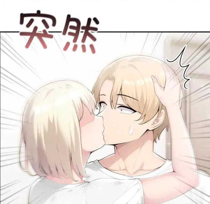 夫妇挑战赛 夫妇游戏49 夫妇游戏 第14页