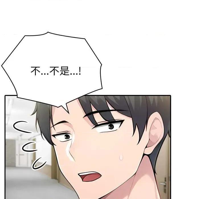 夫妇挑战赛 夫妇游戏49 夫妇游戏 第24页