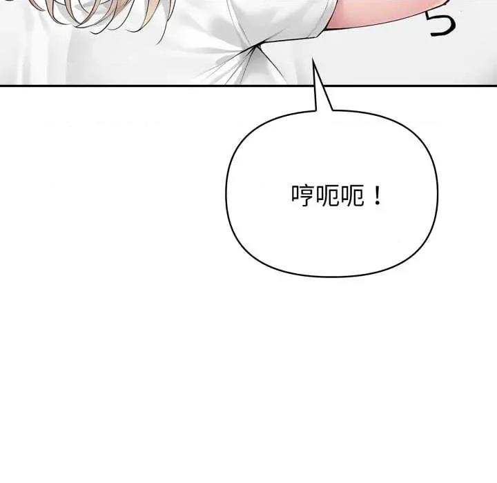 夫妇挑战赛 夫妇游戏49 夫妇游戏 第28页