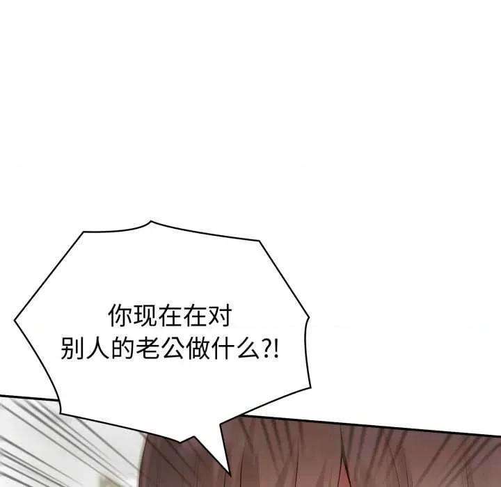 夫妇挑战赛 夫妇游戏49 夫妇游戏 第33页
