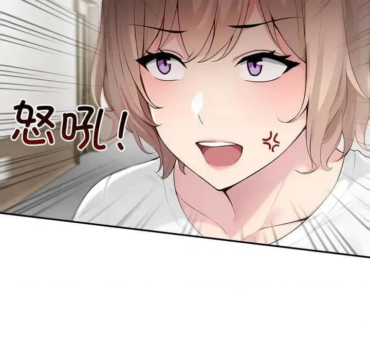 夫妇挑战赛 夫妇游戏49 夫妇游戏 第34页
