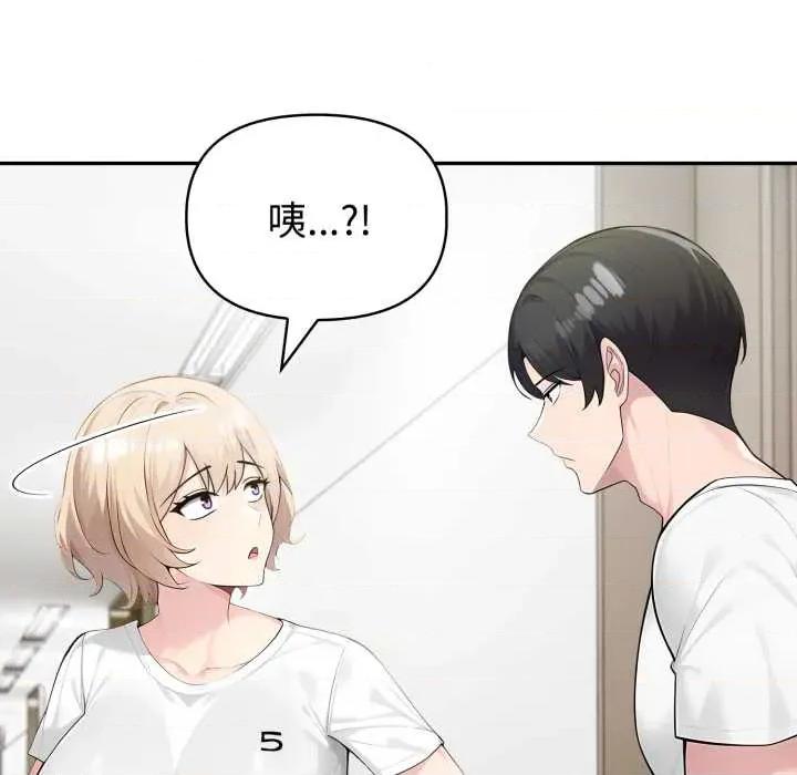 夫妇挑战赛 夫妇游戏49 夫妇游戏 第37页