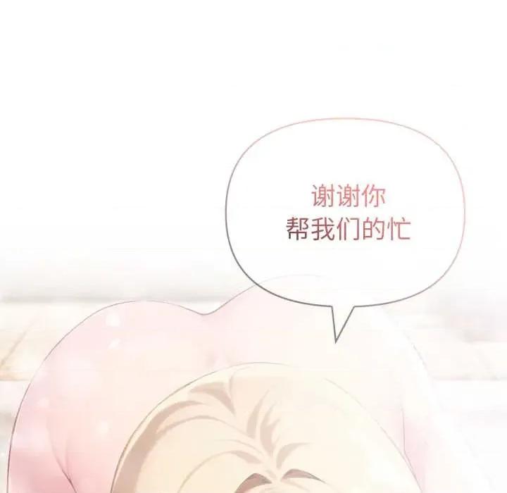 夫妇挑战赛 夫妇游戏49 夫妇游戏 第49页