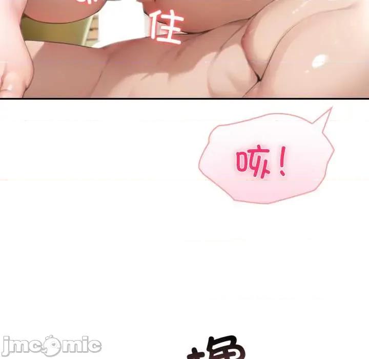 夫妇挑战赛 夫妇游戏49 夫妇游戏 第55页