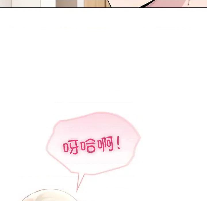 夫妇挑战赛 夫妇游戏49 夫妇游戏 第59页