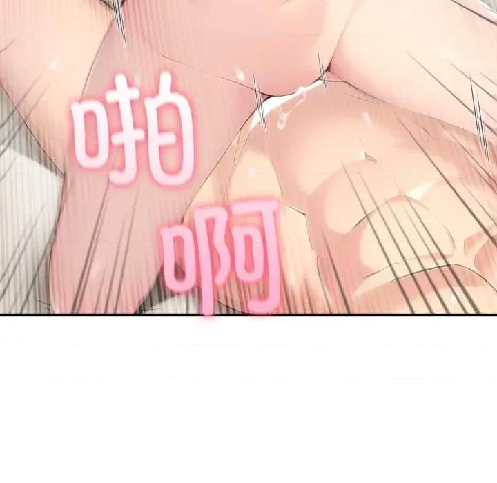 夫妇挑战赛 夫妇游戏49 夫妇游戏 第61页