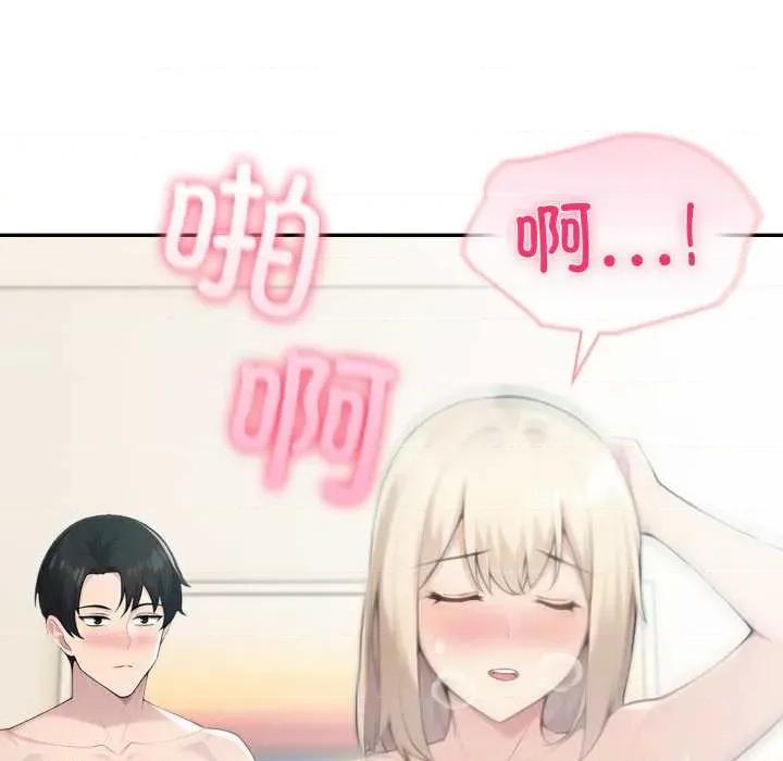 夫妇挑战赛 夫妇游戏49 夫妇游戏 第62页