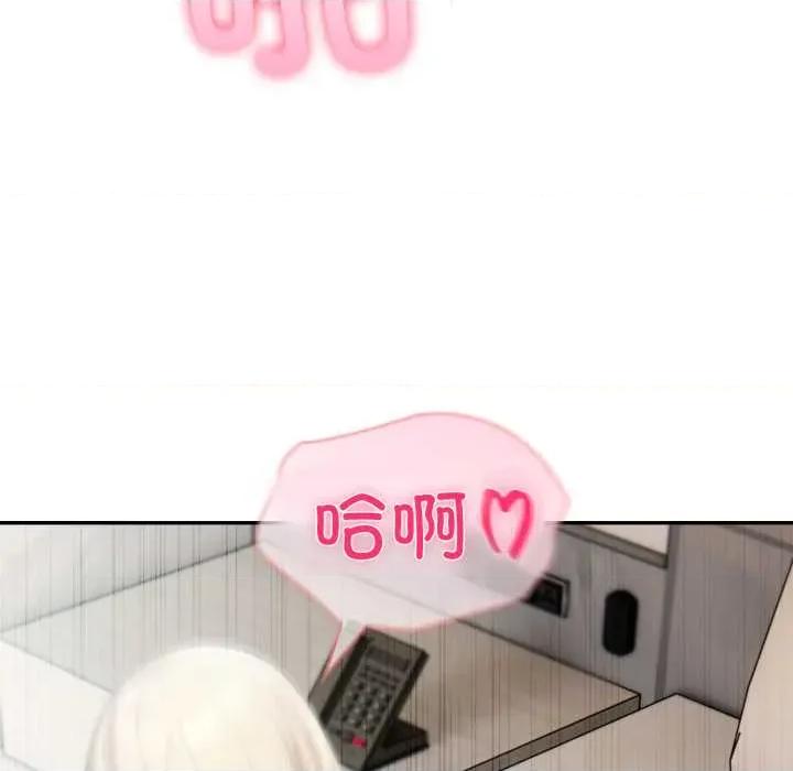 夫妇挑战赛 夫妇游戏49 夫妇游戏 第64页