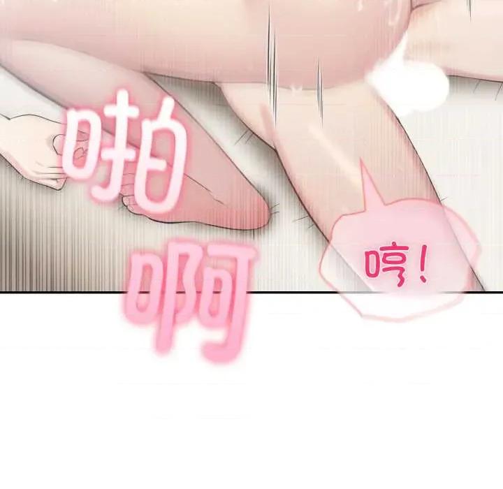 夫妇挑战赛 夫妇游戏49 夫妇游戏 第66页
