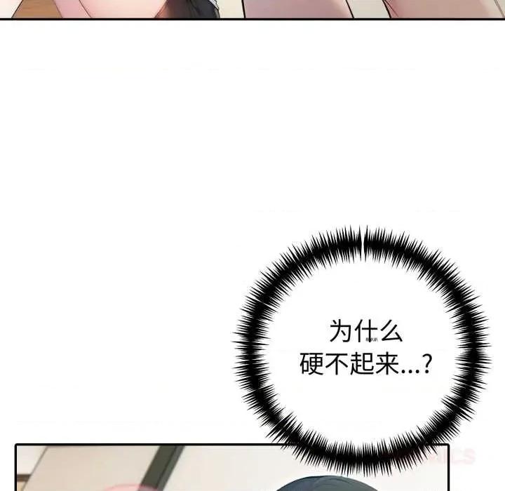 夫妇挑战赛 夫妇游戏49 夫妇游戏 第69页