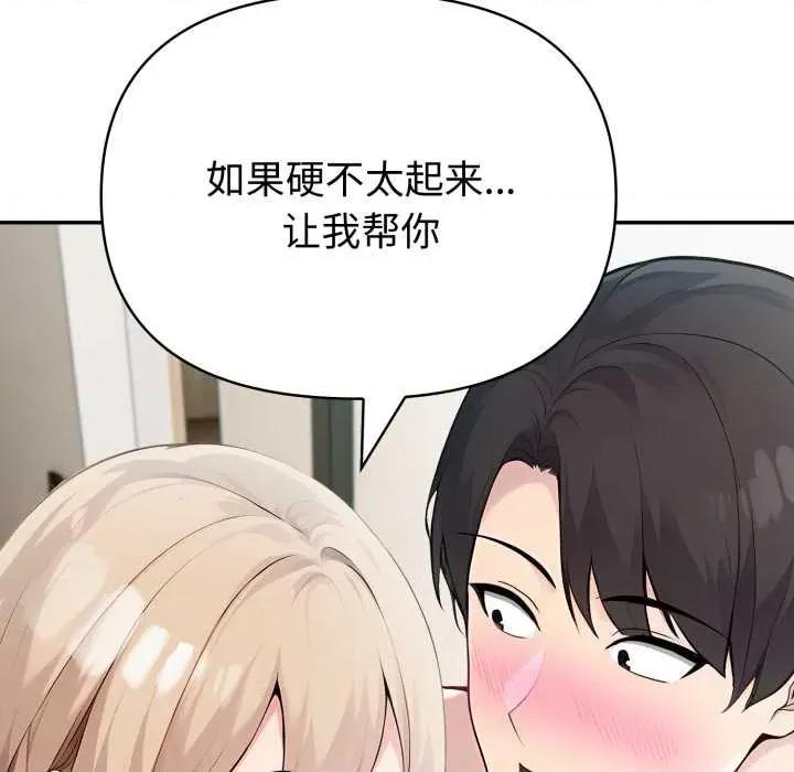 夫妇挑战赛 夫妇游戏49 夫妇游戏 第74页